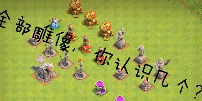 部落冲突天宫雕像获取方法是什么？