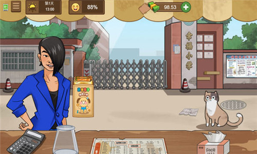 你看起来很好吃2025版最新下载