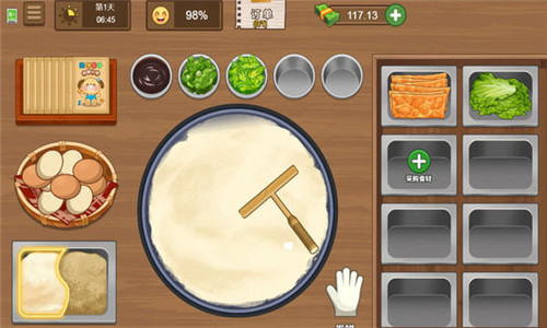 你看起来很好吃2025版最新下载