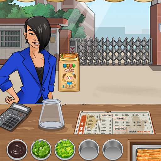 你看起来很好吃2025版最新下载