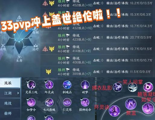 《秦时明月世界墨家PVP连招攻略》（游戏玩家必看）