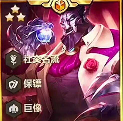 云顶之弈手游加里奥召唤攻略（教你如何稳妥地召唤加里奥）