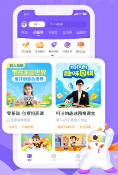 画啦啦小灯塔课程