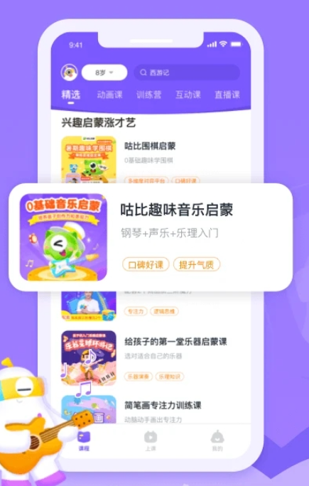 画啦啦小灯塔课程