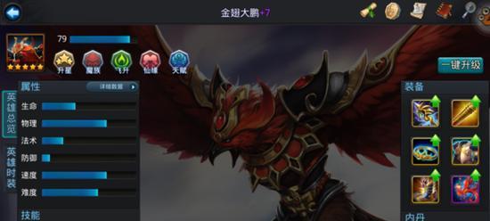 《乱斗西游》篝火夜话全攻略（从入门到高级）