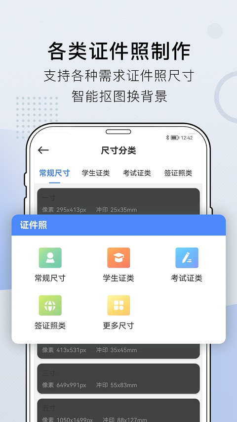 小熊文件工具箱