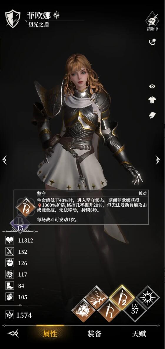 《地下城堡4骑士与破碎编年史》下城区探索攻略