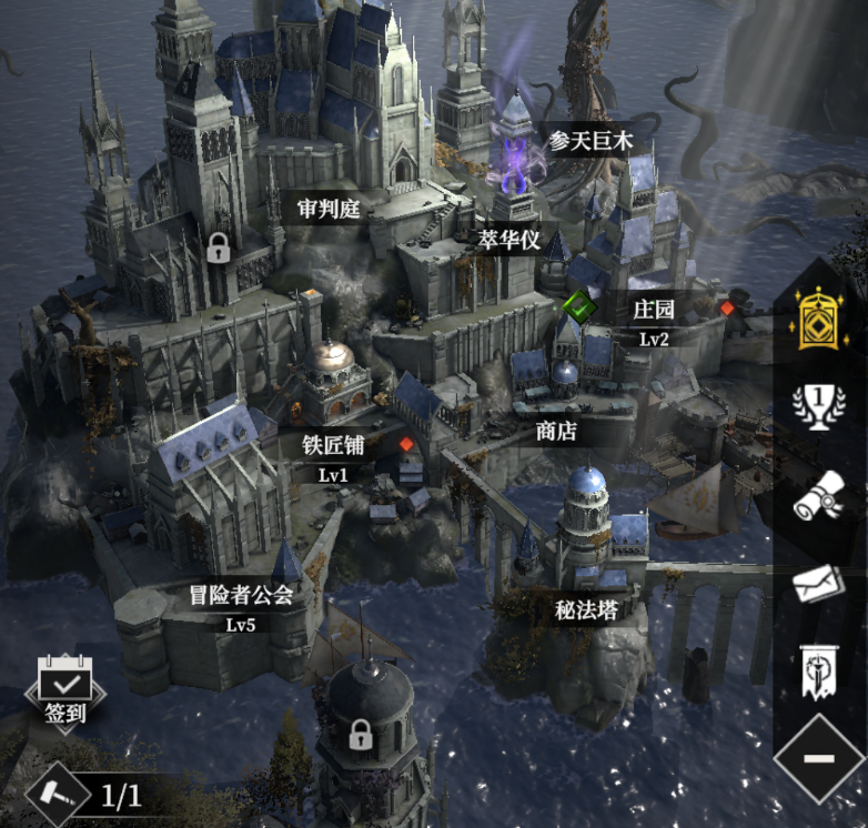 《地下城堡4骑士与破碎编年史》主城建筑功能及升级优先级