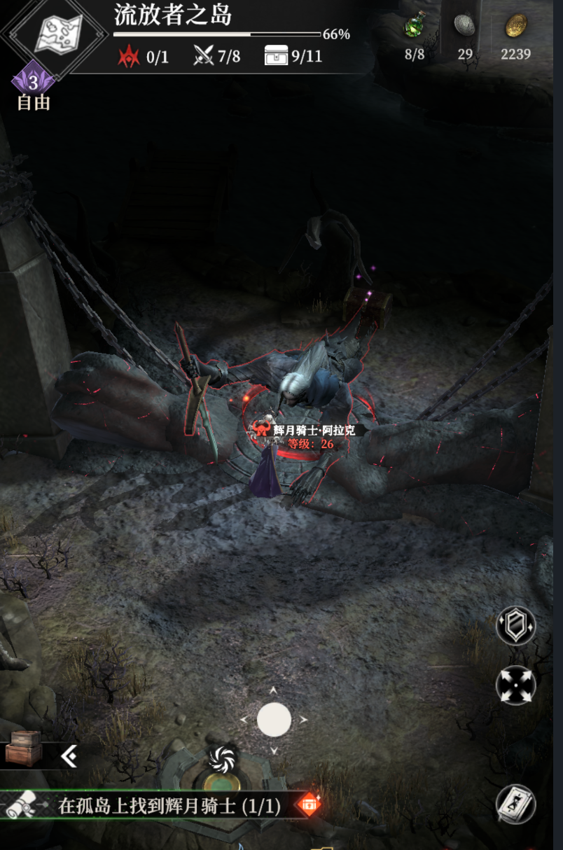 《地下城堡4骑士与破碎编年史》主线冒险探索攻略