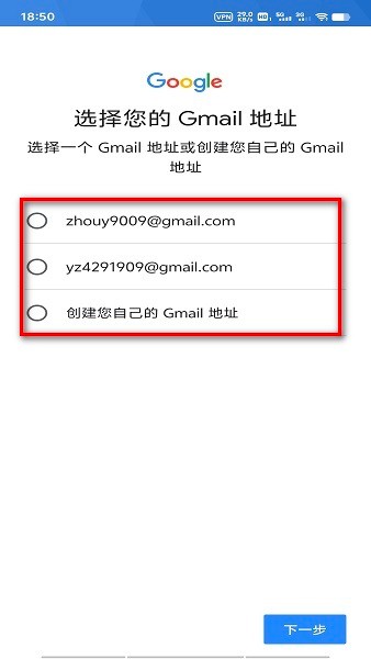 谷歌应用市场app