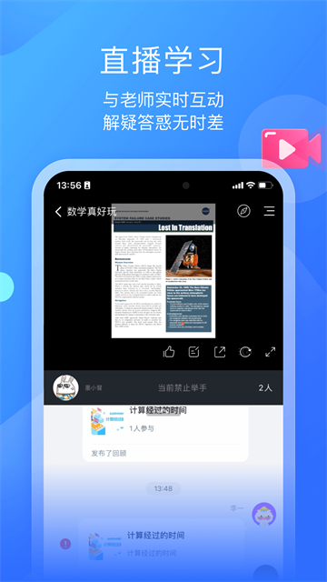 小墨督学app