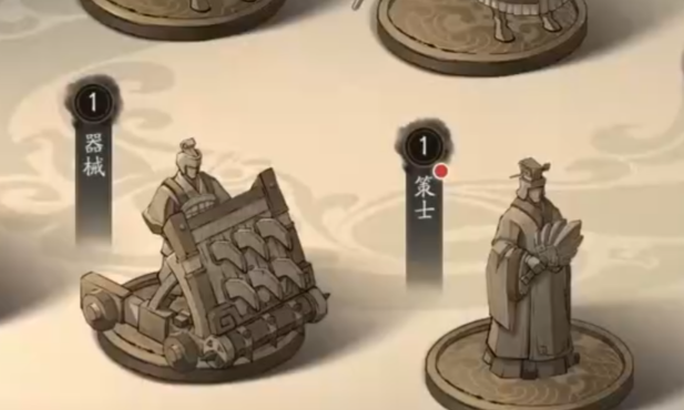 《三国望神州》零氪开荒攻略