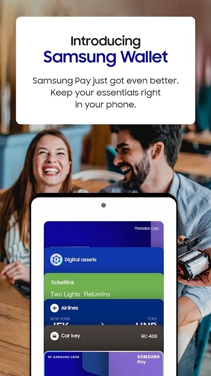 三星智能卡app安卓版