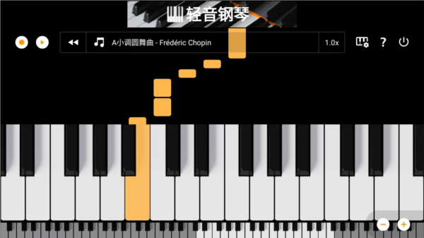 轻音钢琴安卓版