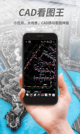 CAD看图王