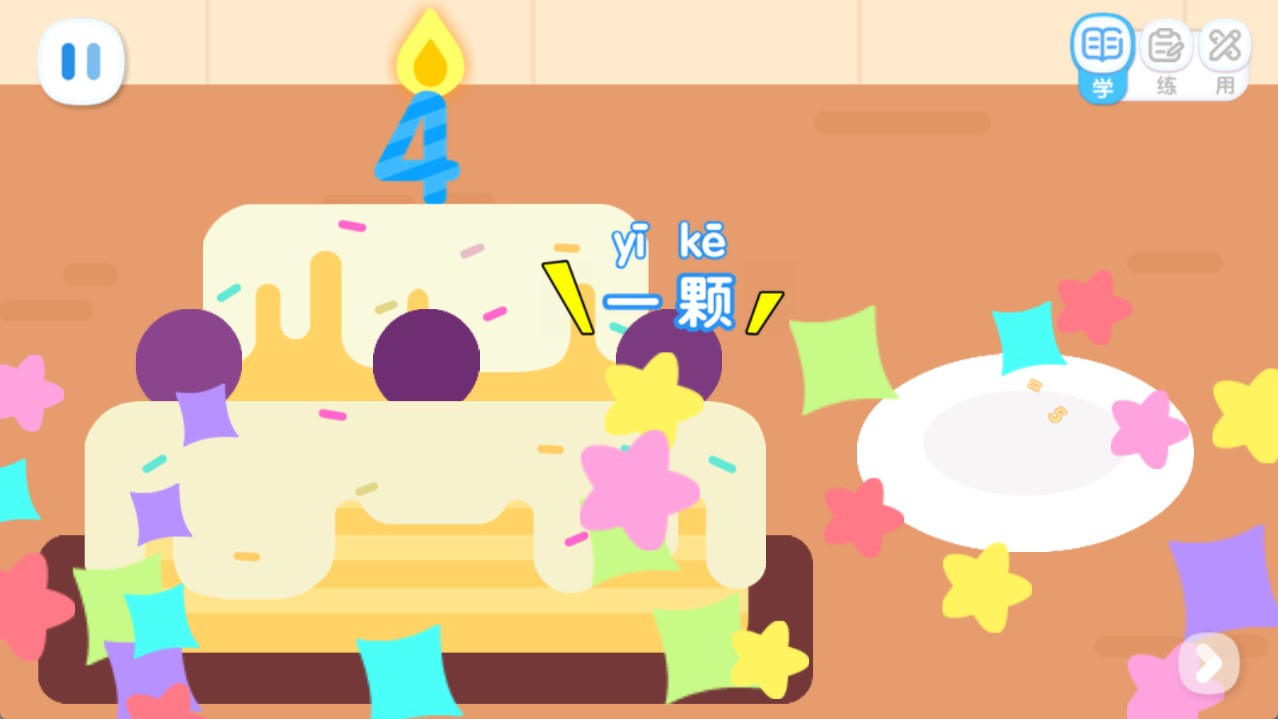 宝宝巴士思维训练app