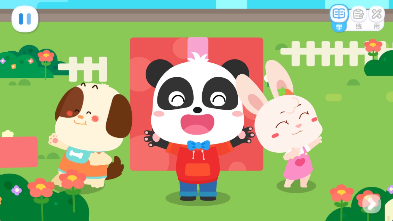 宝宝巴士思维训练app