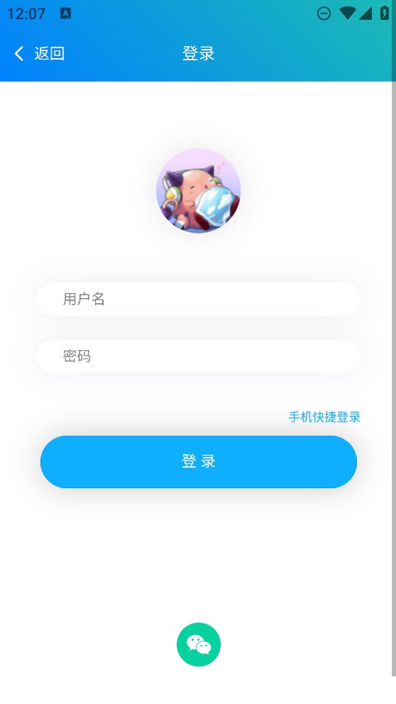 冒险岛m小助手一键汉化