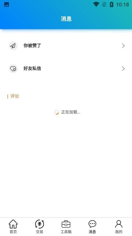 冒险岛m小助手一键汉化