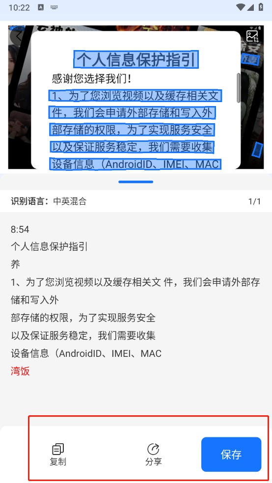 鸡腿工具箱助手