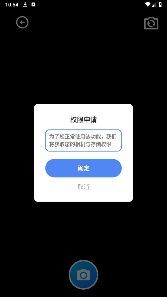 鸡腿工具箱助手