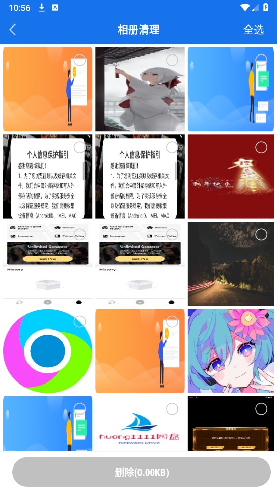 鸡腿工具箱助手