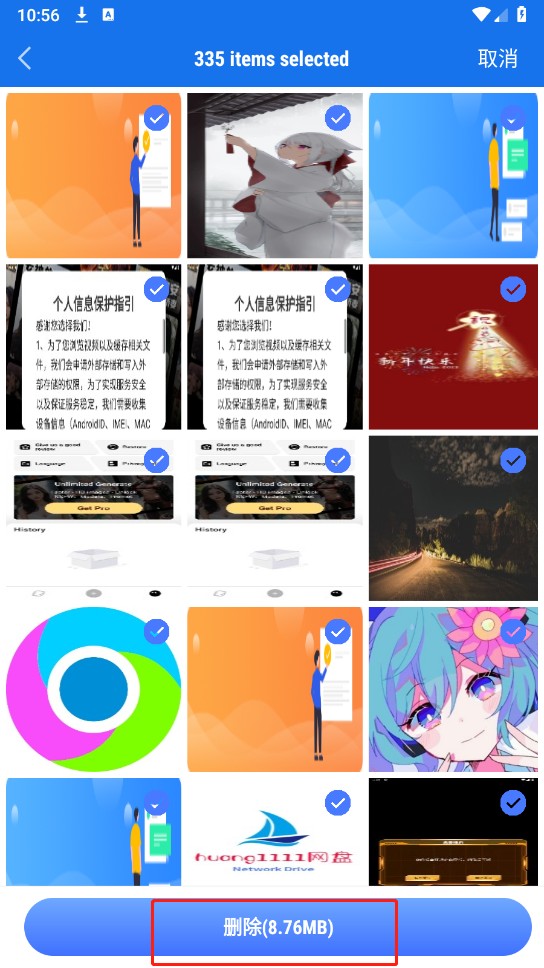 鸡腿工具箱助手