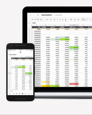 石墨文档安卓版