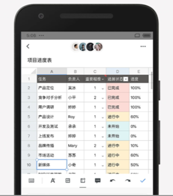 石墨文档安卓版