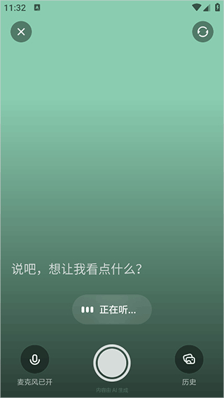 理想同学app