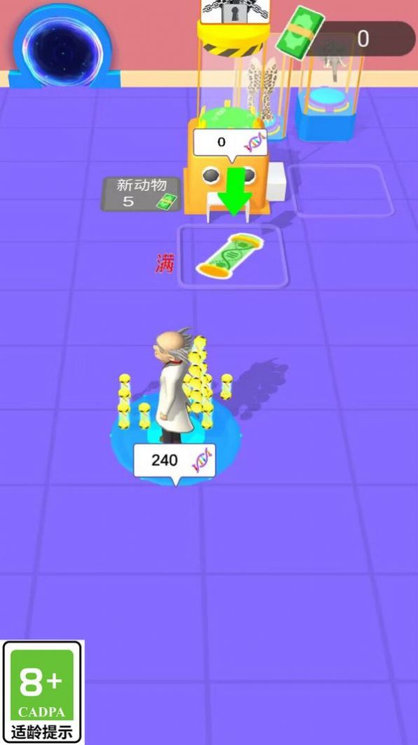 变异超进化app最新版下载