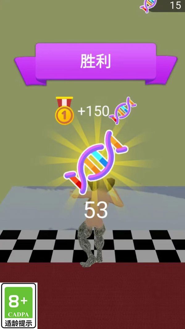 变异超进化app最新版下载