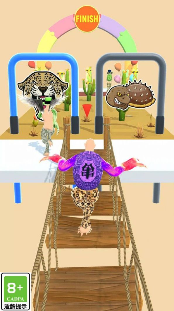 变异超进化app最新版下载