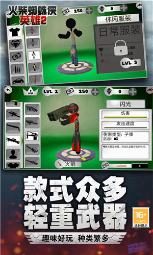 火柴人蜘蛛英雄安卓版最新