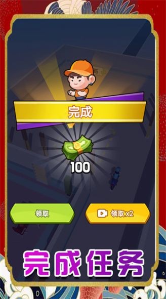 机动都市计划游戏图2