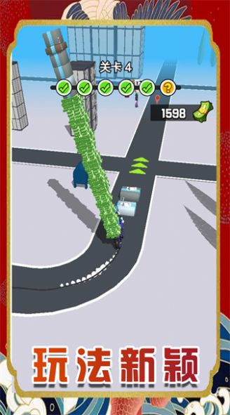 机动都市计划下载最新版本