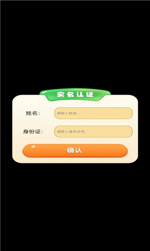 羊驼大亨最新2025下载