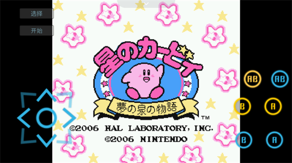 飞鸟模拟器手机版