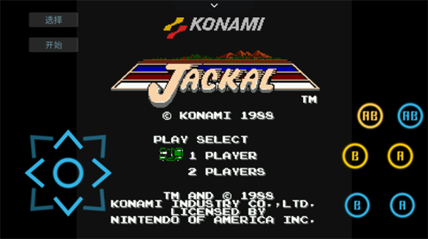 飞鸟模拟器手机版