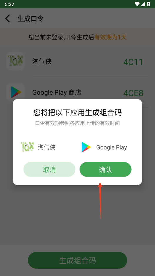 野草助手手机版