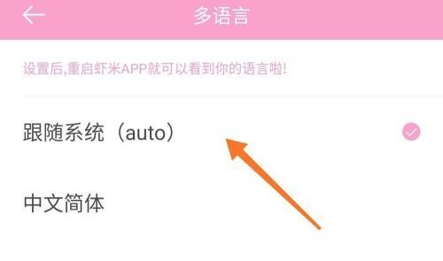 极品飞车俄文版中文设置方法？如何切换语言？