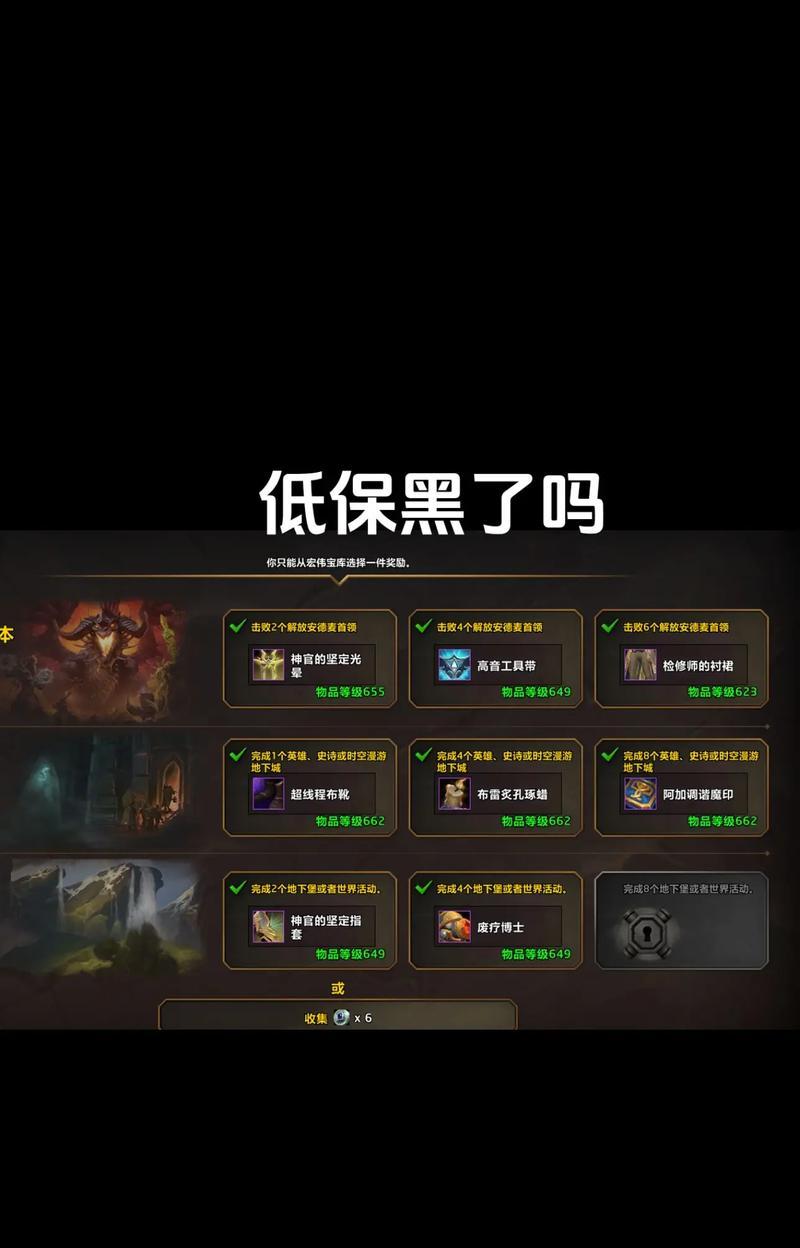 魔兽蜡烛设置在哪里？如何调整游戏内的照明设置？