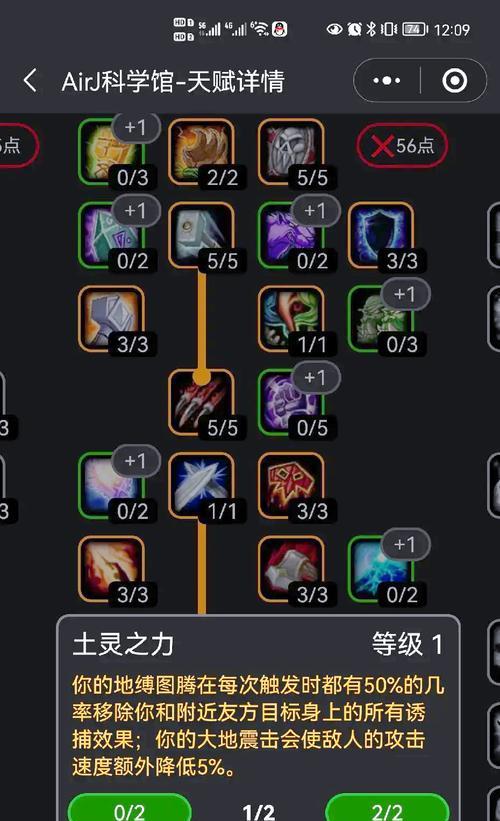 魔兽蜡烛设置在哪里？如何调整游戏内的照明设置？