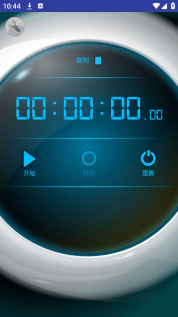 秒表计时器下载手机版