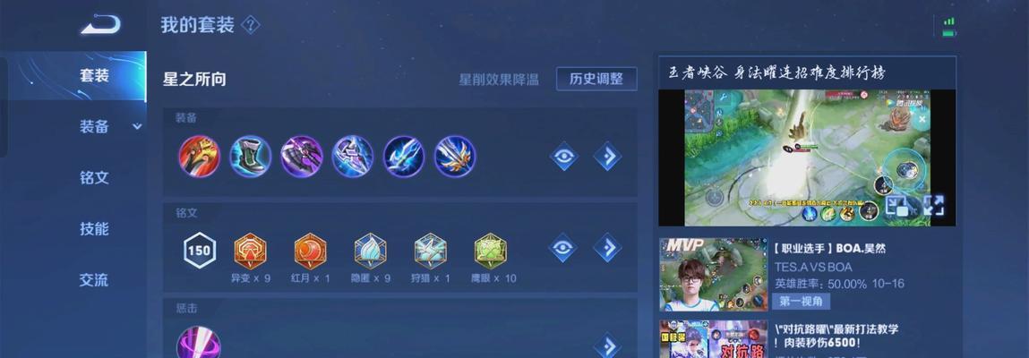 新英雄在丝路战场的打法是什么？有哪些技巧？