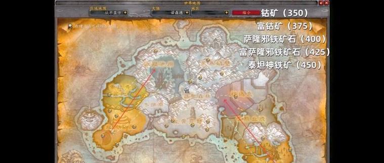 魔兽世界采矿专业专精技能在哪里学习？学习条件是什么？