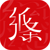 纸条作文下载最新app