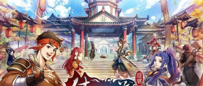 《侠客道》国战攻略大全（打造最强国家的秘诀及实战经验分享）