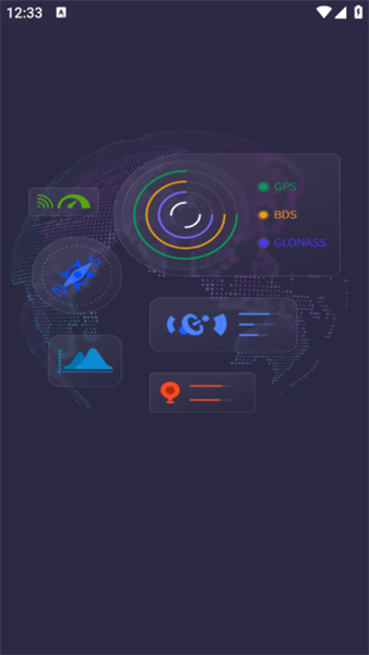 GPS测试仪手机版