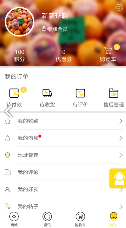 新新球鞋网app